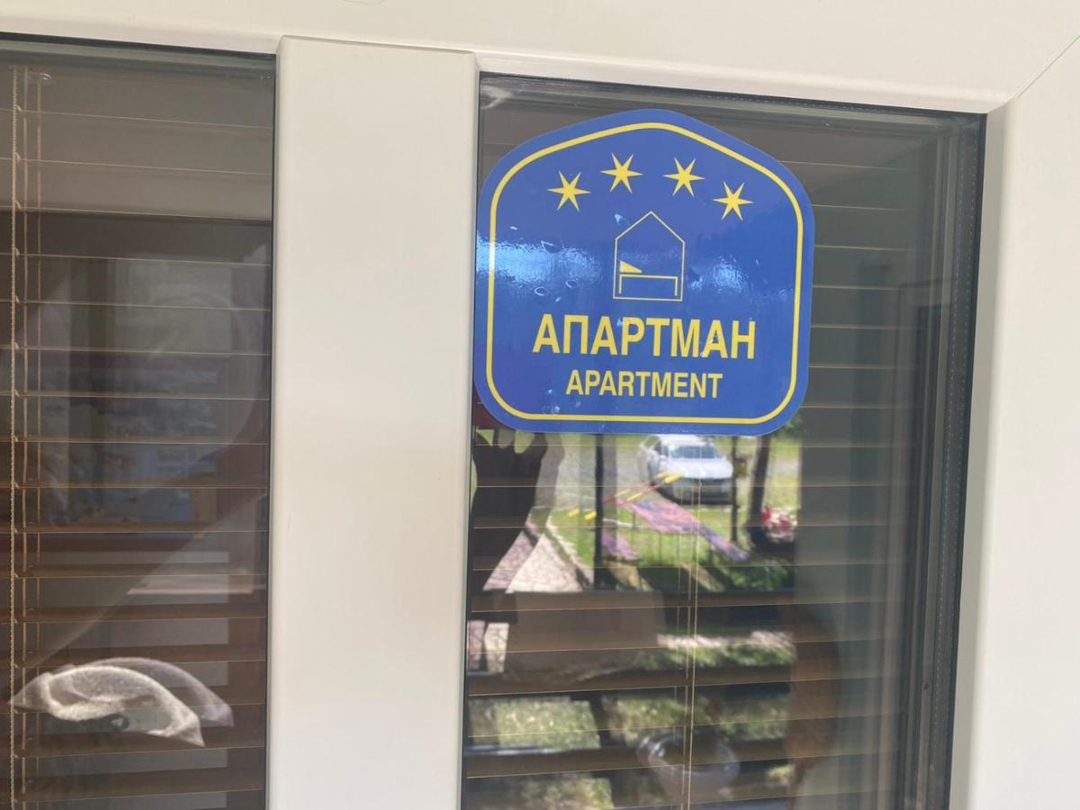 Apartman Sanja Divčibare Zewnętrze zdjęcie